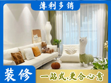 保山装修公司50.jpg