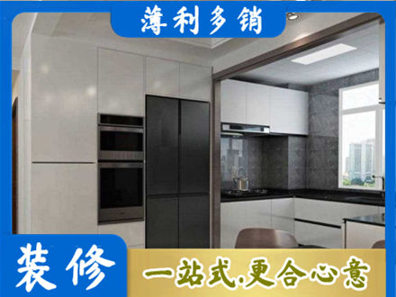 保山装修公司41.jpg