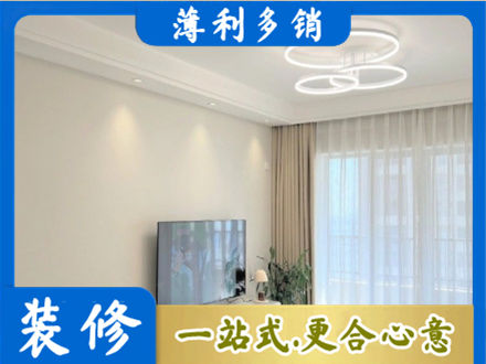 保山装修公司39.jpg