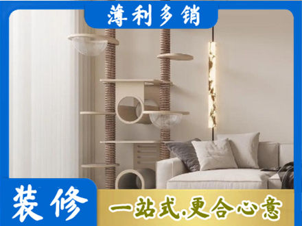 保山专业定制窗帘