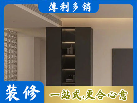 保山装修公司36.jpg
