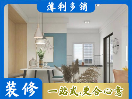 保山装修公司35.jpg