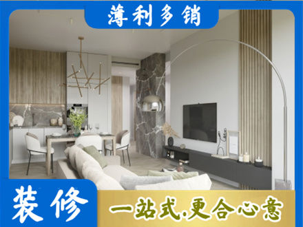 保山装修公司33.jpg