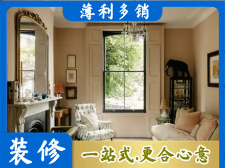 保山装修公司31.jpg
