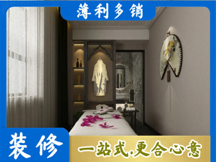 保山装修公司30.jpg