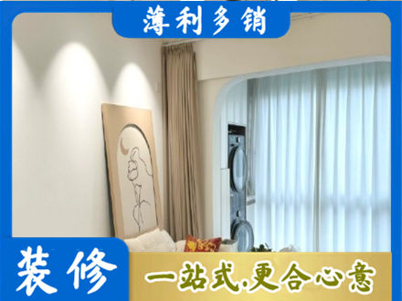 保山阳台装修