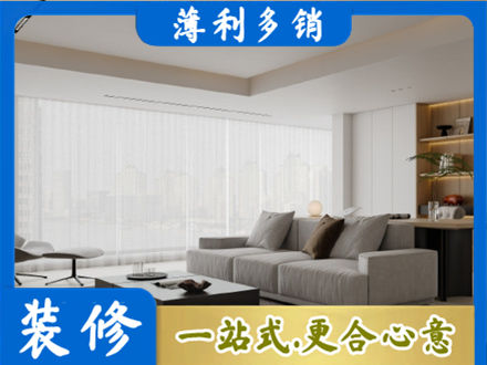 保山装修公司22.jpg