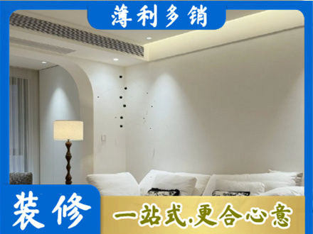 保山装修公司24.jpg
