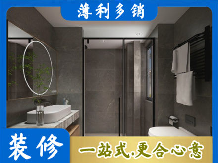 保山装修公司25.jpg