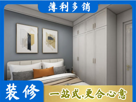 保山装修公司26.jpg