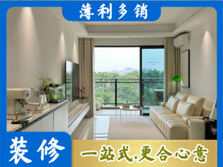 保山装修公司28.jpg