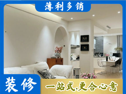 保山装修公司17.jpg