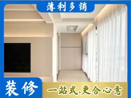 保山正规现代轻奢装修