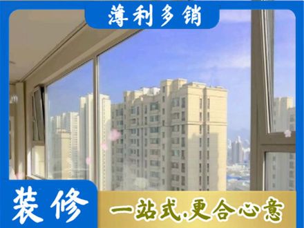 保山阳台封窗1.jpg