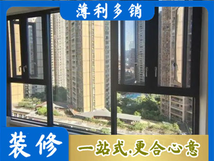 保山阳台推拉窗