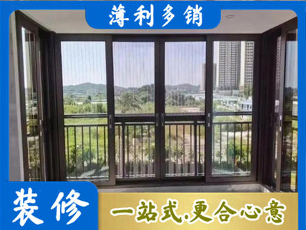 保山阳台封窗4.jpg