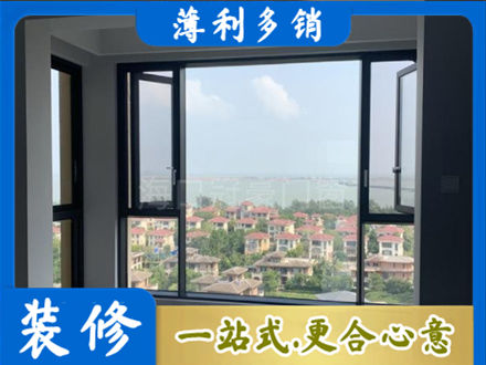 保山阳台封窗7.jpg