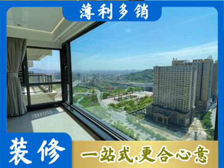保山阳台封窗9.jpg