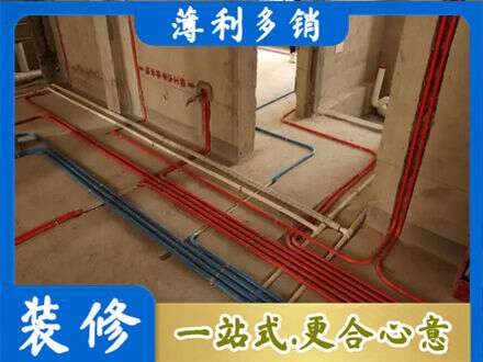 保山水电安装