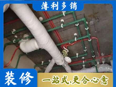 保山厨房水电改造