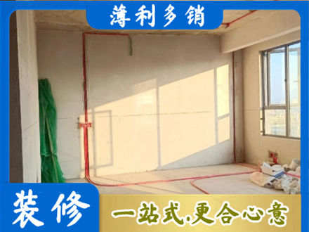 保山水电改造