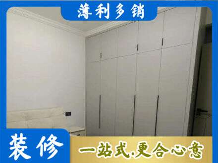 保山定制衣柜