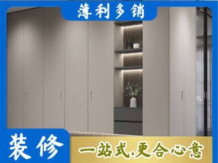 保山定制衣柜鞋柜餐边柜4.jpg