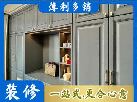 保山定制衣柜鞋柜餐边柜5.jpg