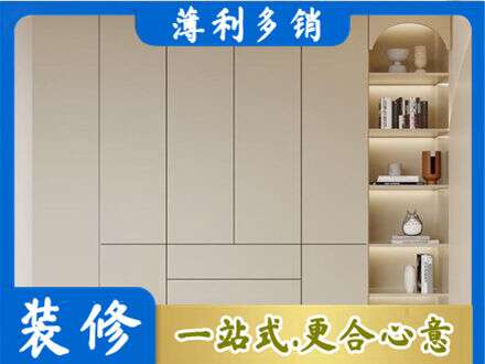 保山鞋柜定制