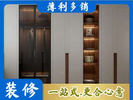 保山衣帽间柜子定制
