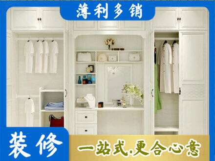 保山柜子定做