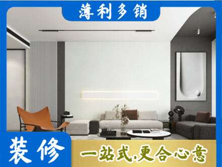 保山专业客厅刷漆