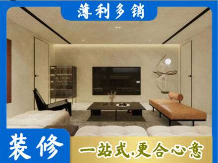 保山专业全屋刷漆
