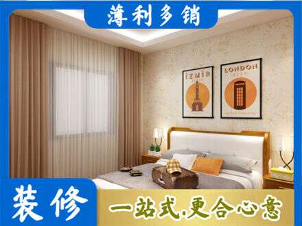 保山专业卧室刷漆