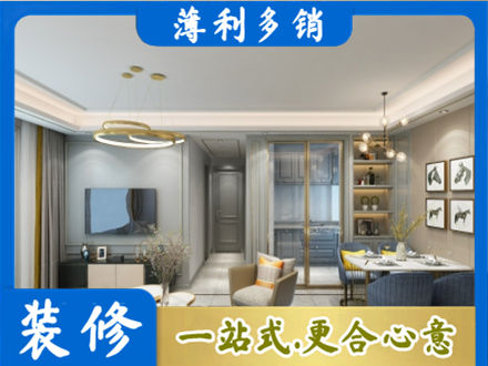 保山专业全屋通刷艺术漆
