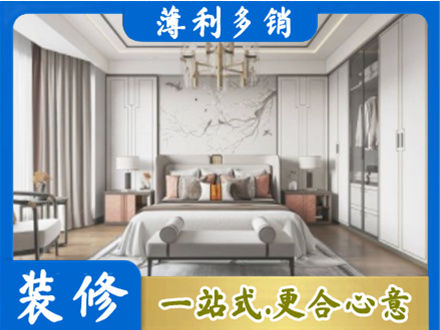 保山卧室装修案例