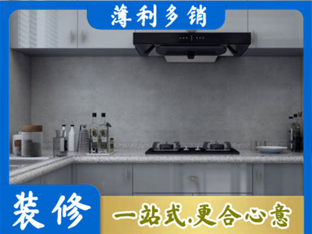 保山本地厨房家具定制