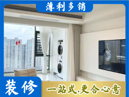 保山装修公司地址在哪